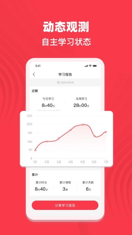 专升本考试宝典最新版v1.1.0(2)
