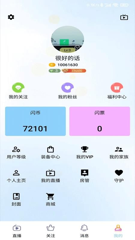 水润之城最新版v1.0.0(1)