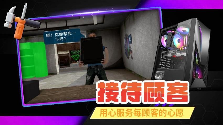 从前有家店游戏