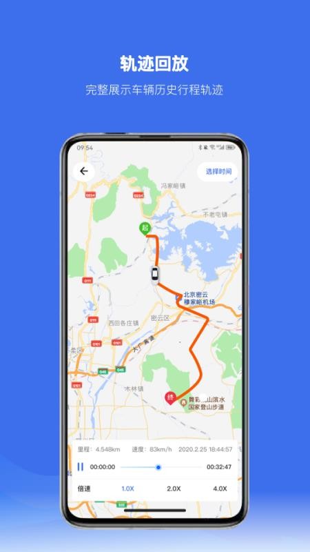 千鼎放心租appv2.0.10(4)