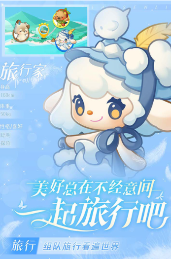 小森灵国际服v1.1.17 5