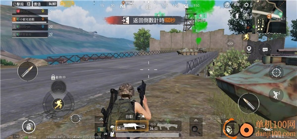 绝地求生国际服云游戏(PUBG MOBILE · Cloud)