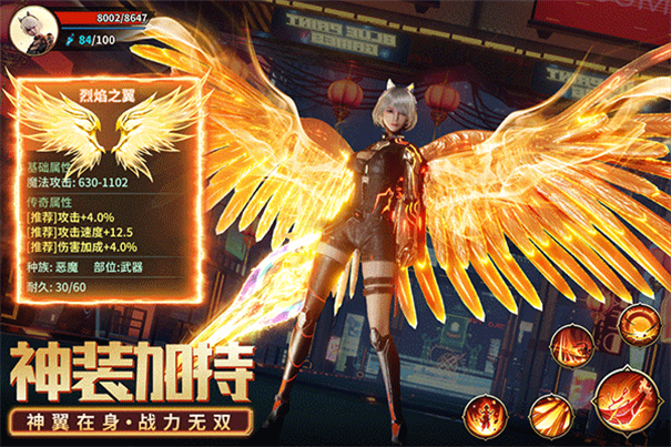 源战役国际服v3.8 5