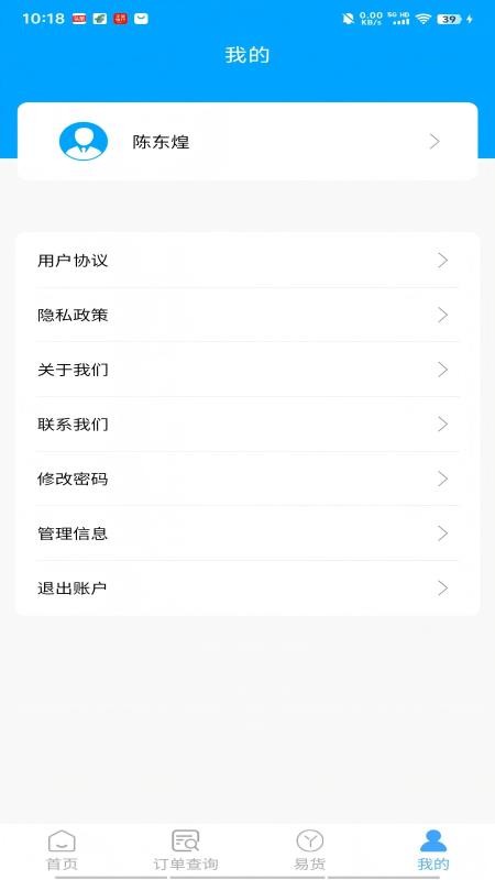 正和港最新版v1.1.7(1)