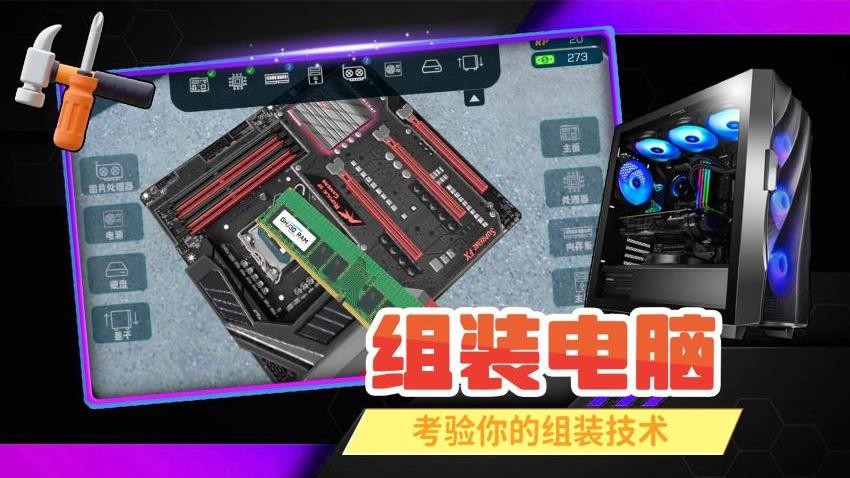 从前有家店游戏v2.0.1 3