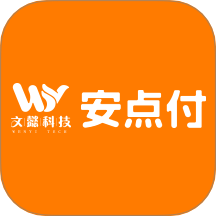 安点付官网版