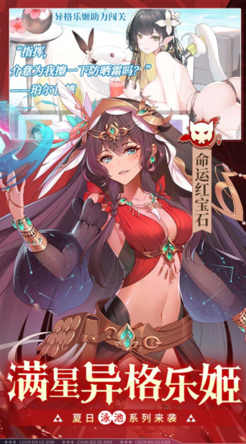 纯白和弦国际服v1.0.25 4