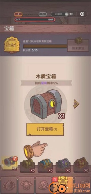咸鱼之王国际服