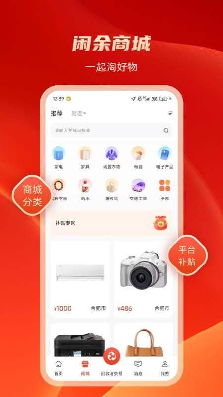 收啦最新版v1.4.7(1)
