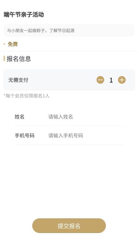 满球红官网版v1.0.1(2)