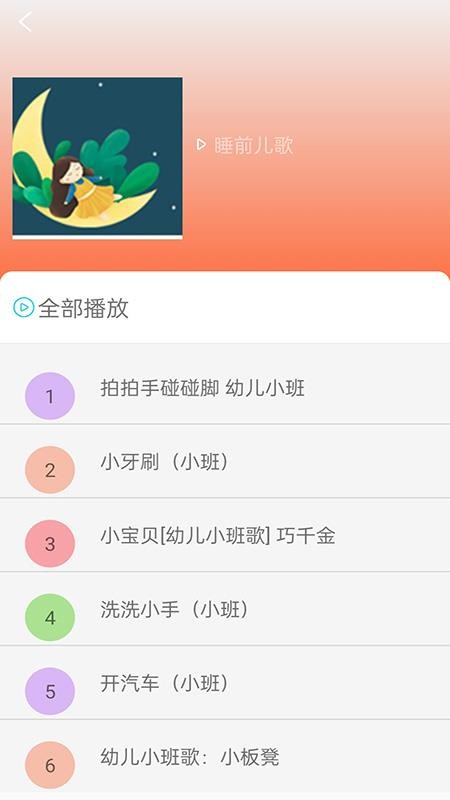 免费看动画片大全最新版v22.0(1)