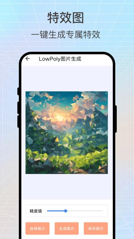 识读扫一扫免费版v1.0.1 4