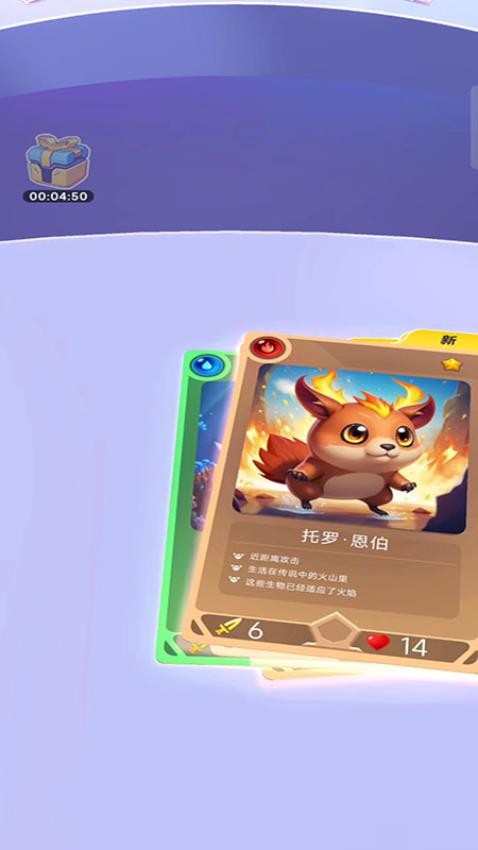 卡牌风云游戏v187.1.1 3
