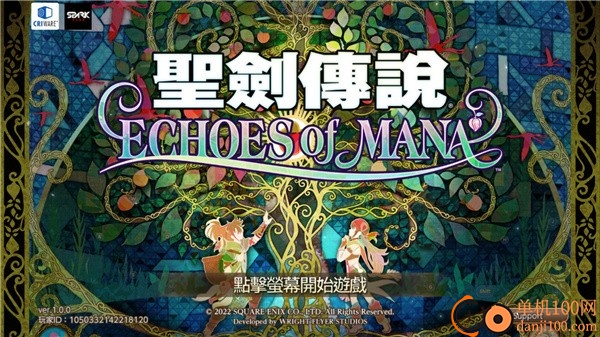 圣剑传说玛娜的回响国际服