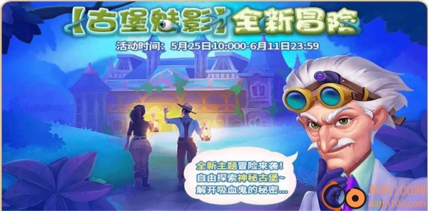 梦幻花园国际服最新版