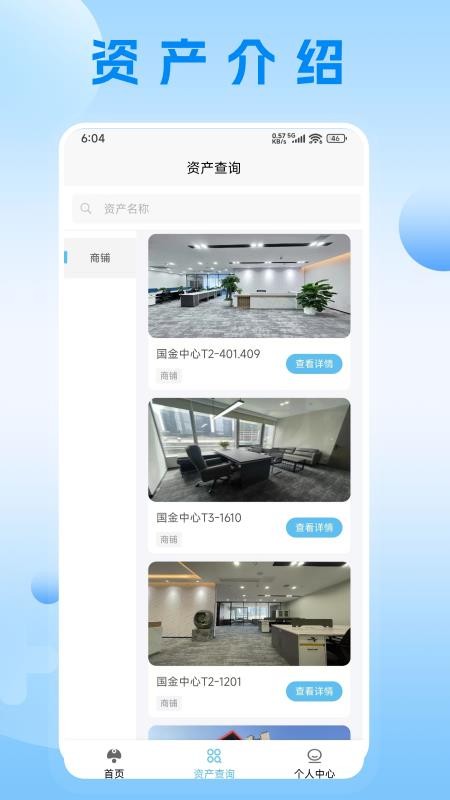 龙曜科技官网版v1.0.0(1)
