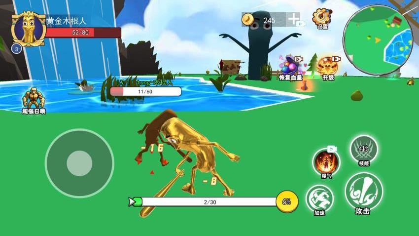 国外山海经BOSS战游戏v1.0 5