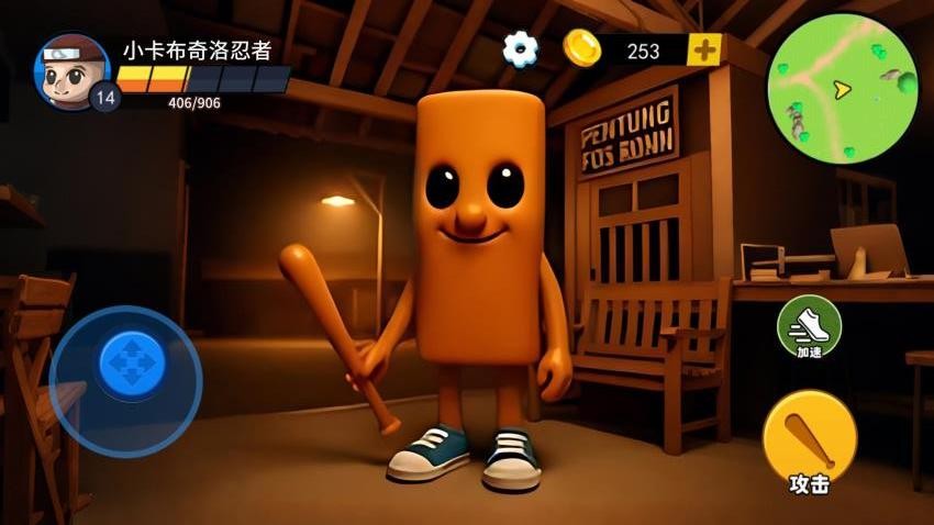 AI山海经萌宝版游戏v1.0 2