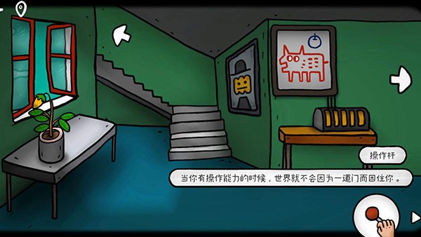 迷失岛外传南瓜镇手游(Pumpkin Town)v1.0.14 2