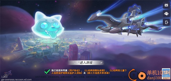 浣熊不高兴国际服