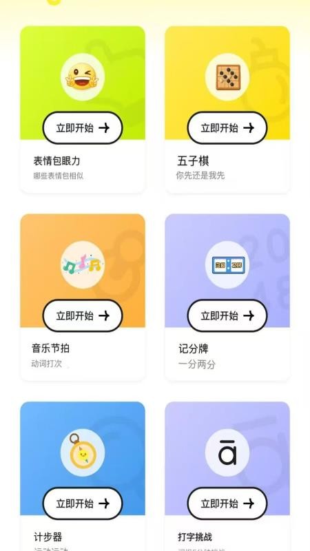 skinsepe mota官网版v0.0.2(2)