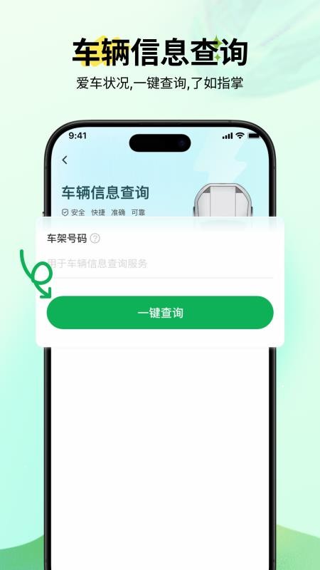 千米通手机版v1.0.0(2)