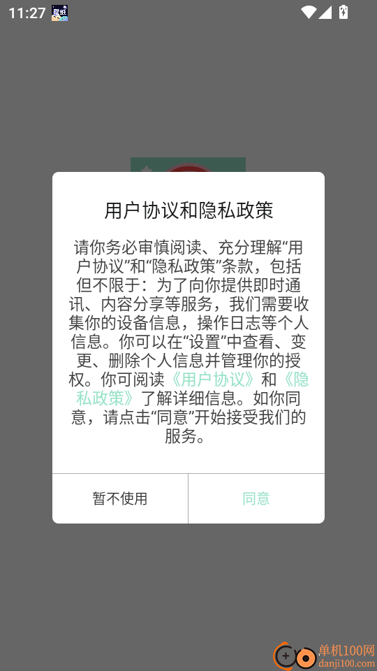 jk动漫乐园最新版