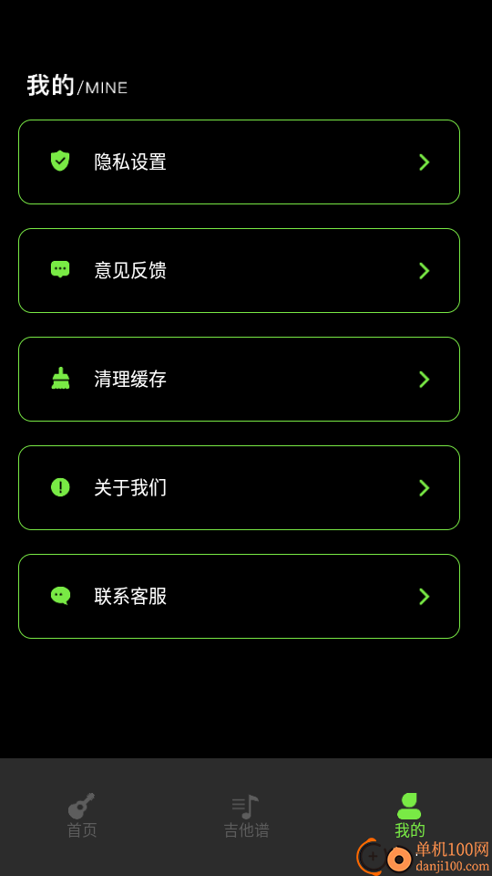 尤克里里吉他调音器官方版