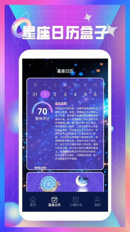 kreaa-i未来官网版v1.2 3