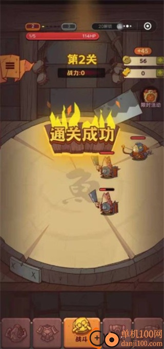 咸鱼之王国际服