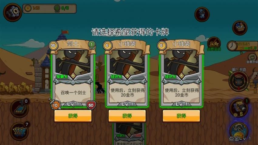 打不过就碰瓷手游v1.0.1 1