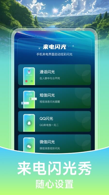 壁纸喵喵大全官方版v1.0.1(3)