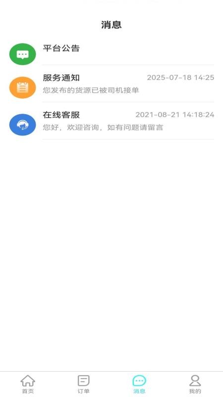 卡拉拉官方版v1.0.0(2)