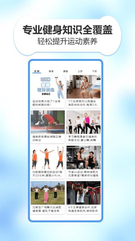 whtabata助手最新版v1.0(1)
