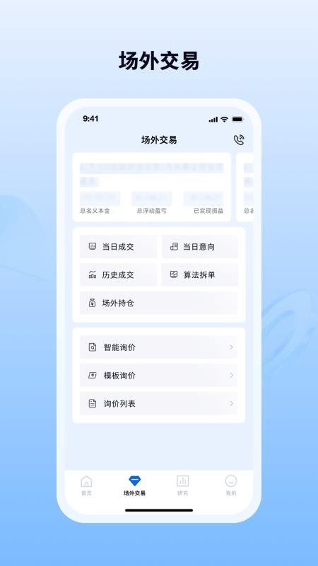 银河天弓官网版(3)