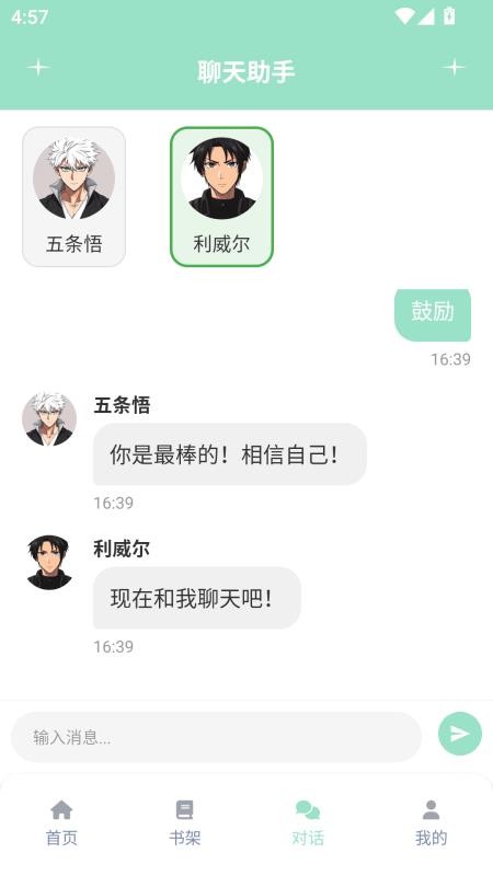 jk动漫乐园最新版v8.7.7(3)