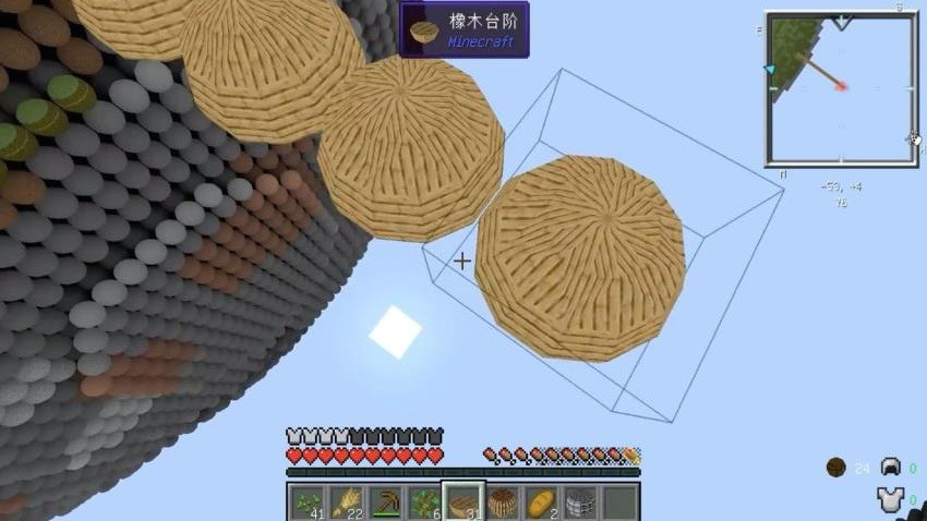 像素球形世界游戏v1.5 4