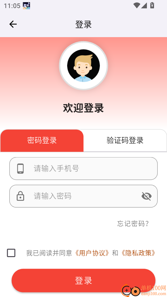 哇赛体育官网版