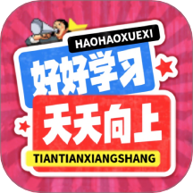 复习资料免费版 v1.1