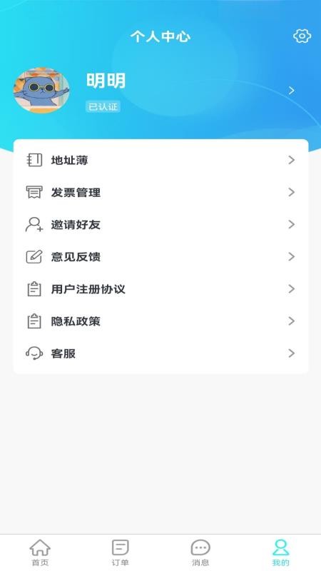 卡拉拉官方版v1.0.0(1)