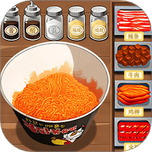 火鸡面美食店游戏 v1.0