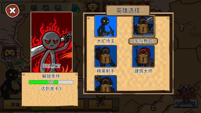 打不过就碰瓷手游