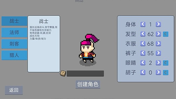 契约与冒险英雄传说游戏v2.83 2