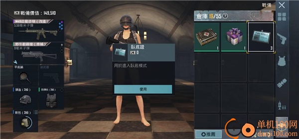 绝地求生国际服云游戏(PUBG MOBILE · Cloud)
