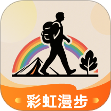 彩虹漫步免费版