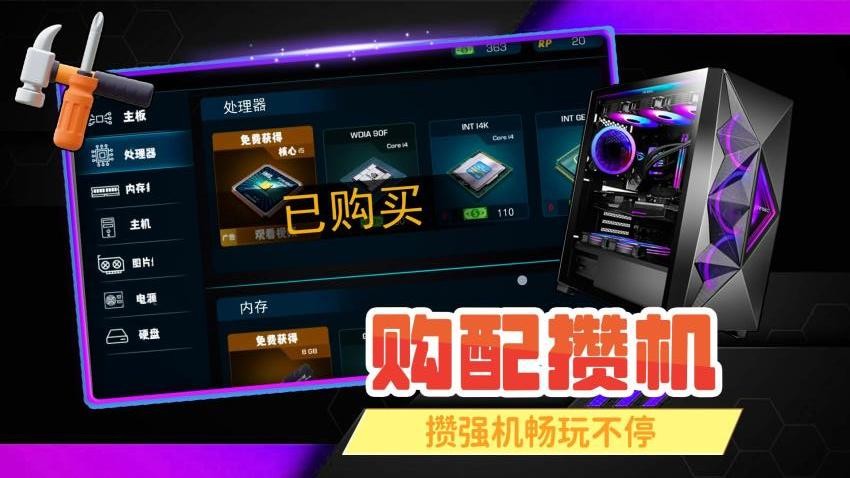 从前有家店游戏v2.0.1 5