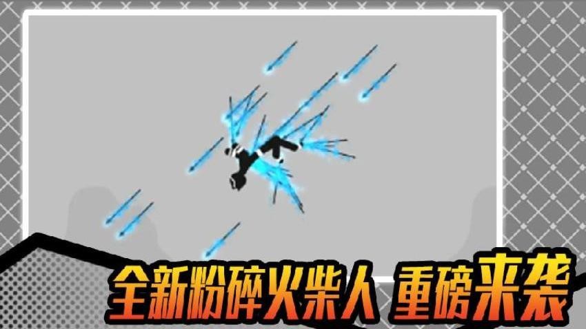 逆天小游戏v1.1 1
