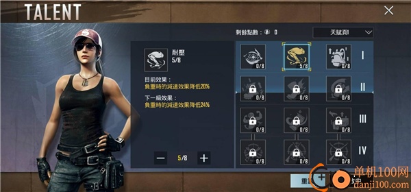 绝地求生国际服云游戏(PUBG MOBILE · Cloud)