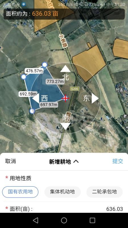 上图入库免费版APPv1.1.5(2)