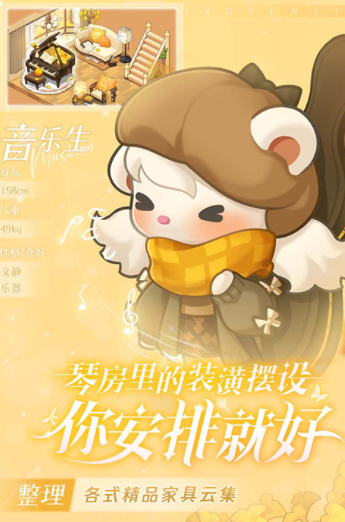 小森灵国际服v1.1.17 2